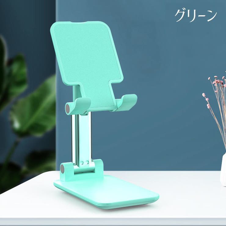 スマホスタンド タブレットスタンド 折りたたみ式 | PlusNao | 詳細画像13 