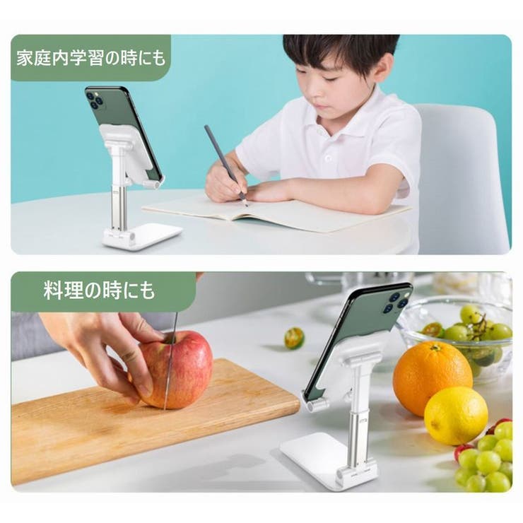 スマホスタンド タブレットスタンド 折りたたみ式 | PlusNao | 詳細画像6 