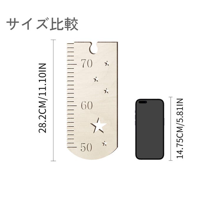 身長計 木製 子供 | PlusNao | 詳細画像6 