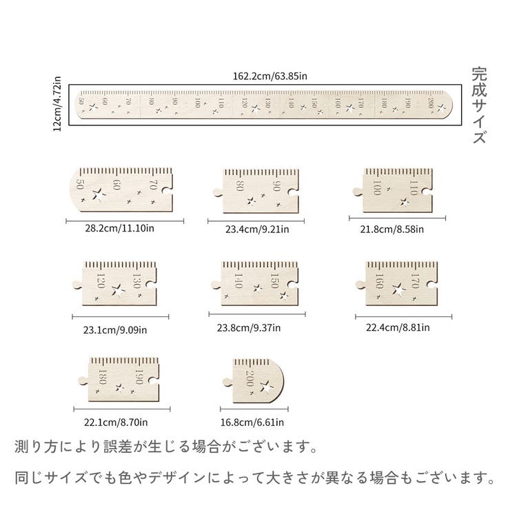 身長計 木製 子供 | PlusNao | 詳細画像7 