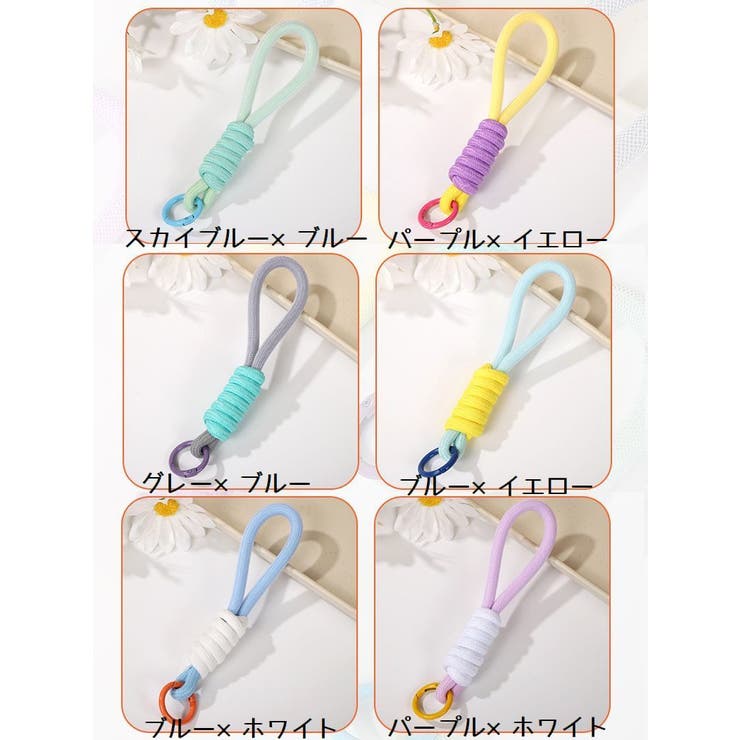 スマホストラップ ハンドストラップ 携帯ストラップ | PlusNao | 詳細画像11 