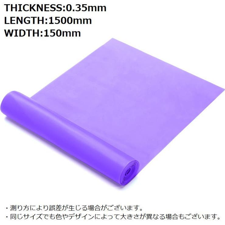 トレーニングチューブ エクササイズバンド ゴムバンド | PlusNao | 詳細画像20 