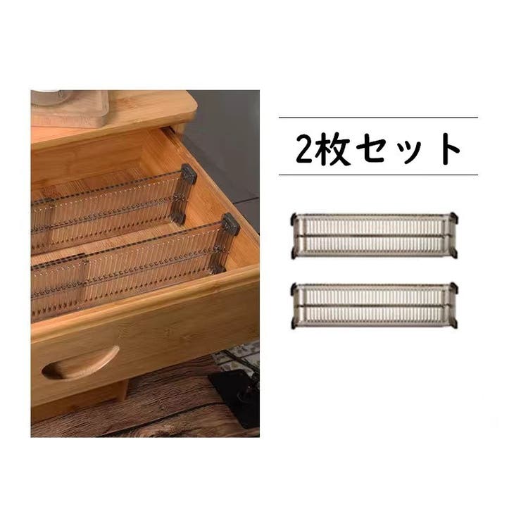 仕切り板 2枚セット 組み立て式 | PlusNao | 詳細画像5 
