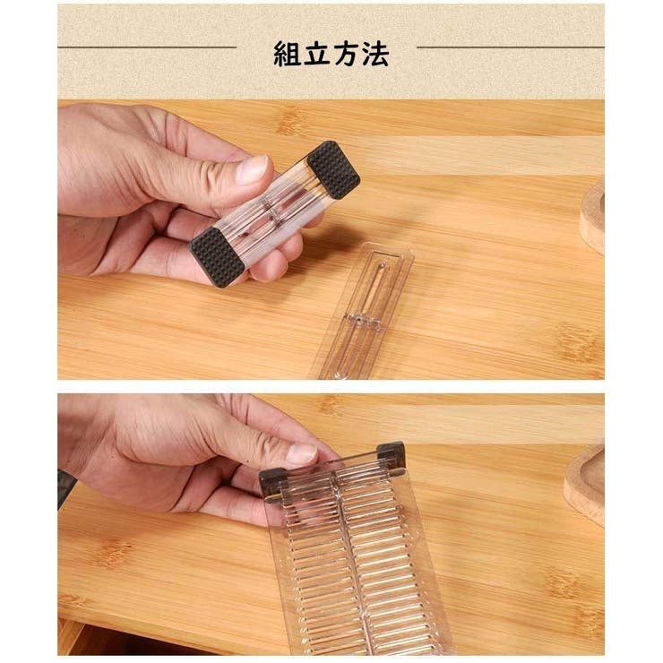 仕切り板 2枚セット 組み立て式 | PlusNao | 詳細画像7 