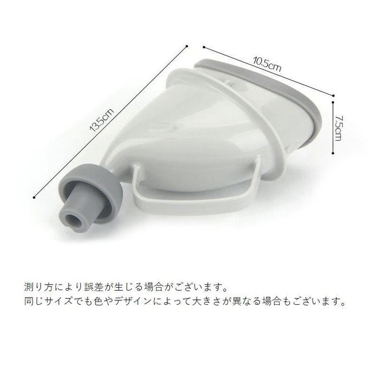 携帯トイレ 簡易トイレ ペットボトルが使える | PlusNao | 詳細画像18 