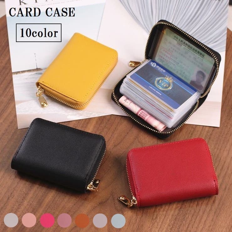カードケース カードホルダー クレジットカードケース | PlusNao | 詳細画像1 
