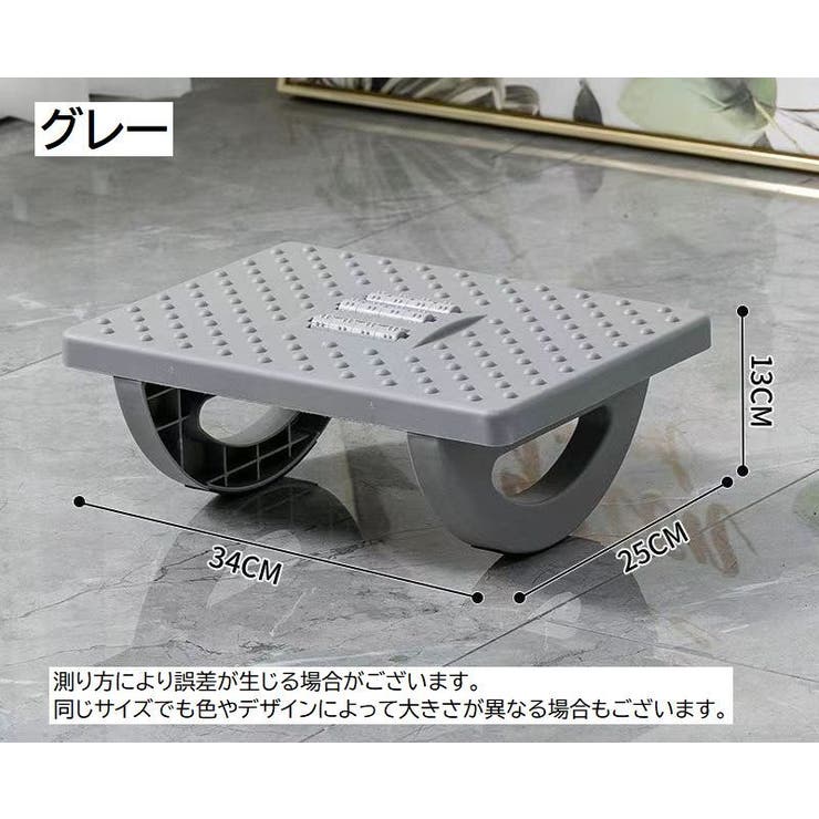 フットレスト 足置き台 足乗せ台 | PlusNao | 詳細画像12 