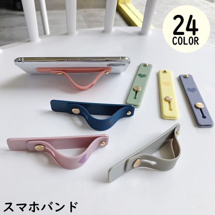 スマホバンド スマホベルト スマホホルダー | PlusNao | 詳細画像1 