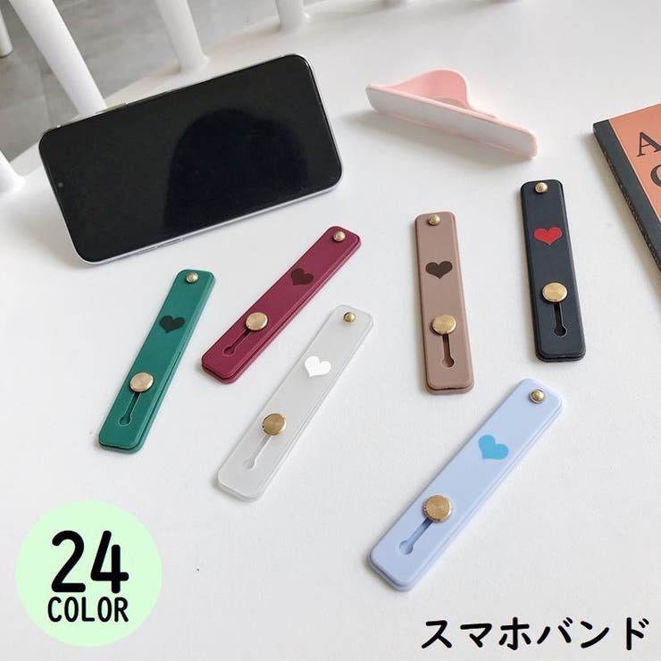 スマホバンド スマホベルト スマホホルダー | PlusNao | 詳細画像1 