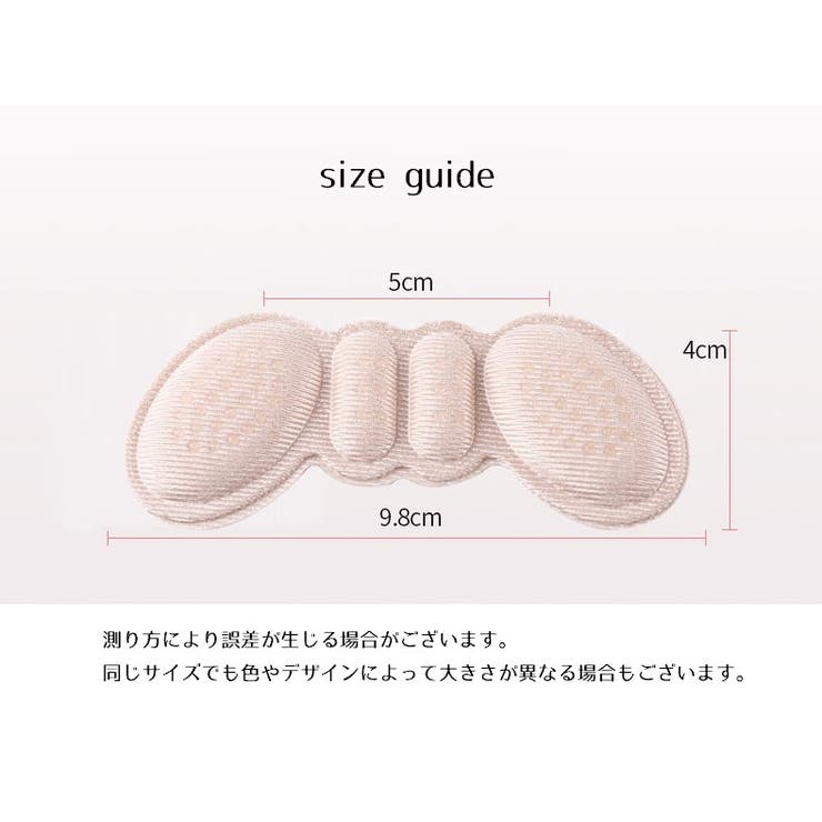 靴ずれ防止パッド かかとパッド かかとクッション | PlusNao | 詳細画像12 