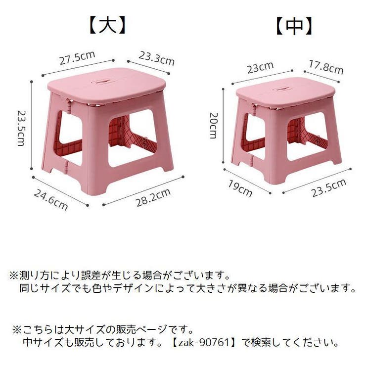 スツール 踏み台 折りたたみ | PlusNao | 詳細画像18 
