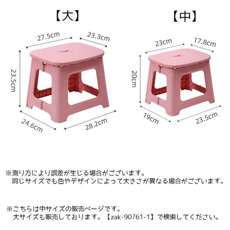 スツール 踏み台 折りたたみ | PlusNao | 詳細画像14 