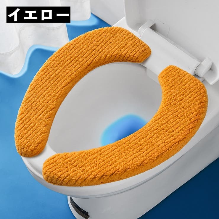 便座シート 便座カバー トイレ用品 | PlusNao | 詳細画像15 