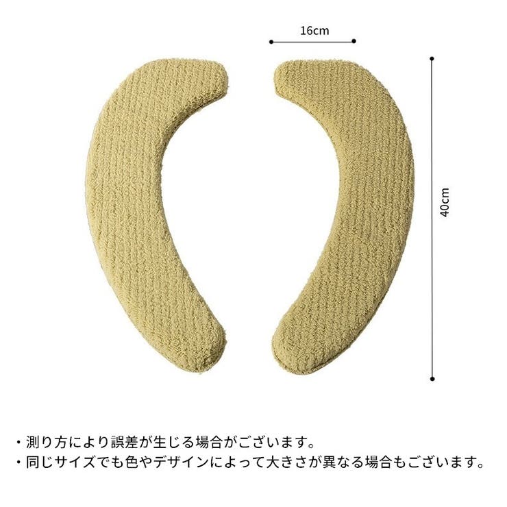 便座シート 便座カバー トイレ用品 | PlusNao | 詳細画像18 
