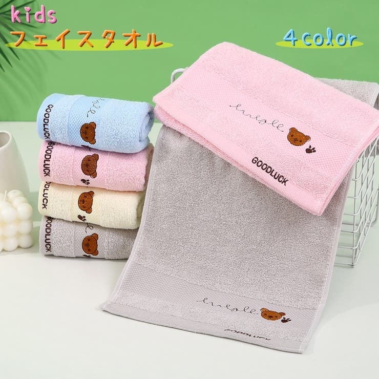フェイスタオル タオル 単品 | PlusNao | 詳細画像1 