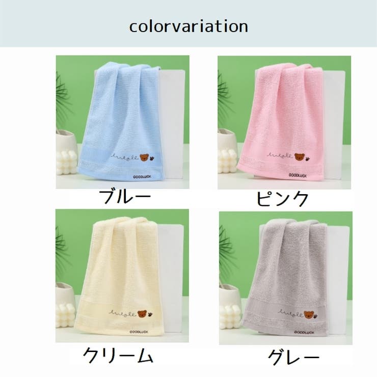 フェイスタオル タオル 単品 | PlusNao | 詳細画像12 