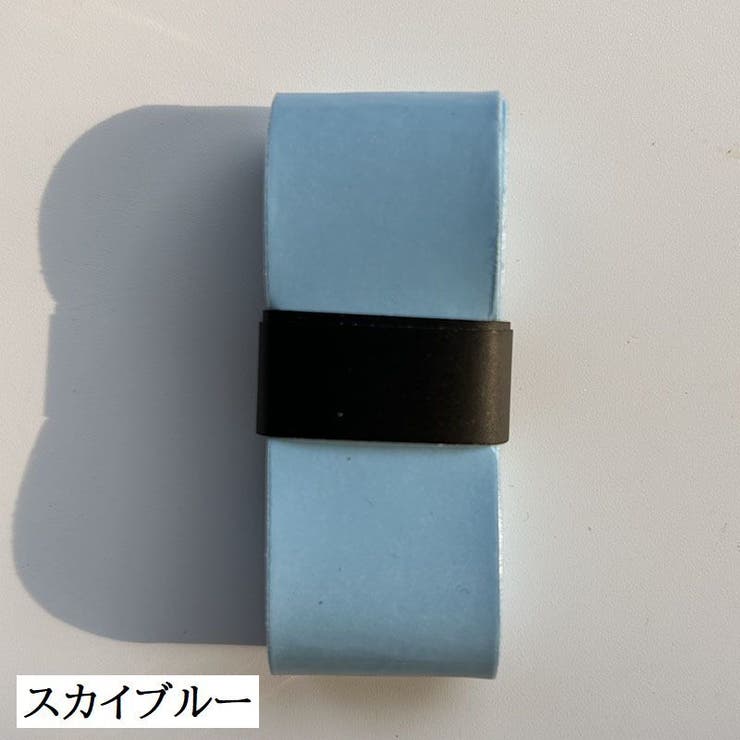 グリップテープ ウェットタイプ 1m | PlusNao | 詳細画像17 