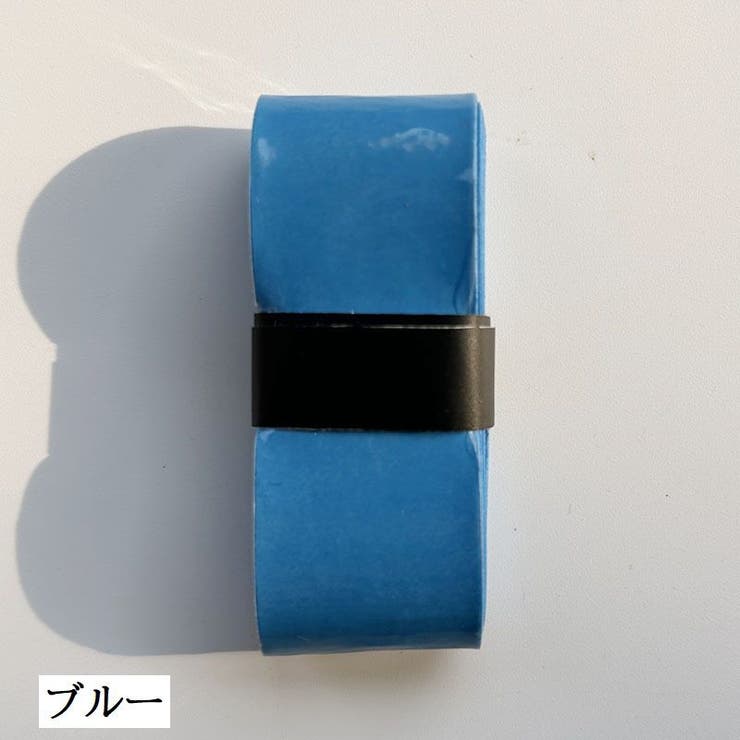 グリップテープ ウェットタイプ 1m | PlusNao | 詳細画像7 