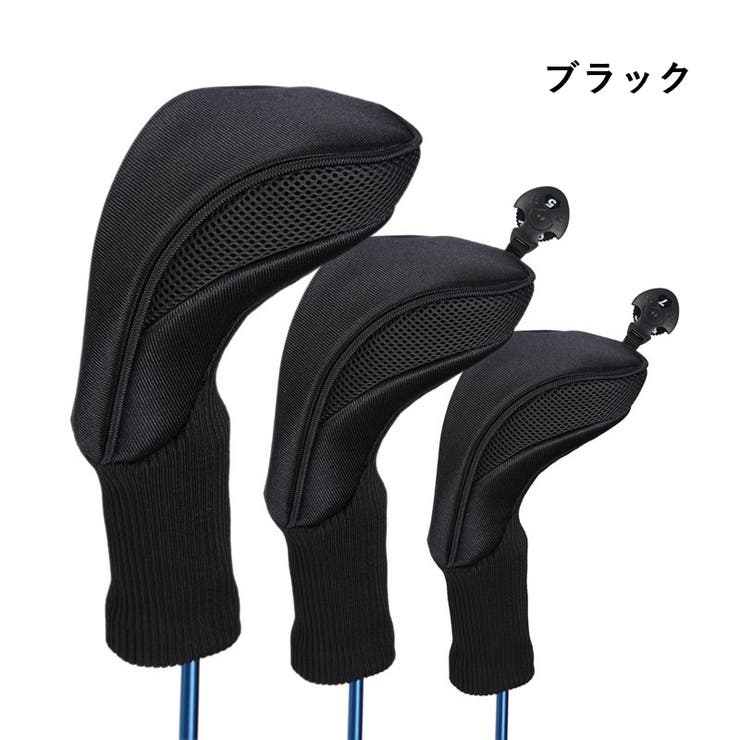 ゴルフ ヘッドカバー 3点セット | PlusNao | 詳細画像11 