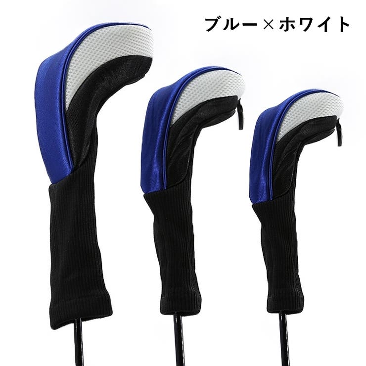 ゴルフ ヘッドカバー 3点セット | PlusNao | 詳細画像13 