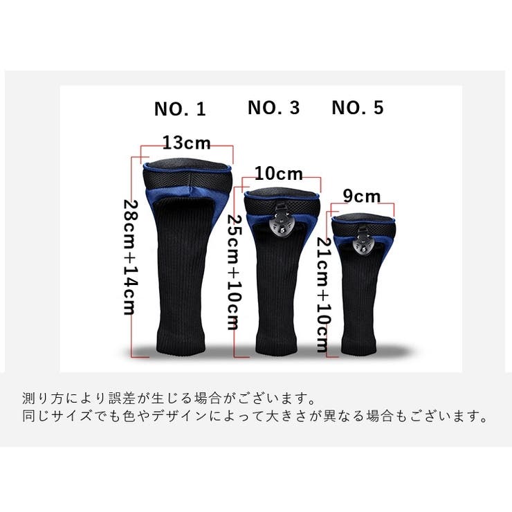 ゴルフ ヘッドカバー 3点セット | PlusNao | 詳細画像15 