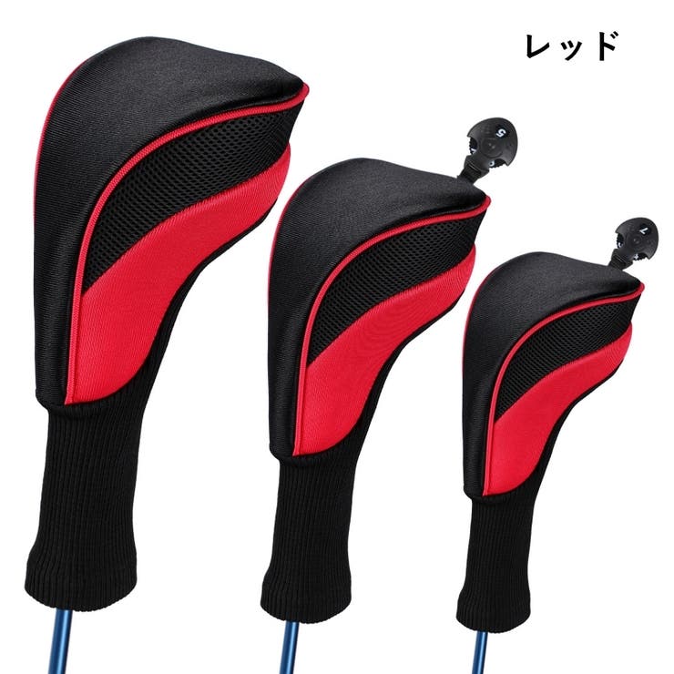 ゴルフ ヘッドカバー 3点セット | PlusNao | 詳細画像9 
