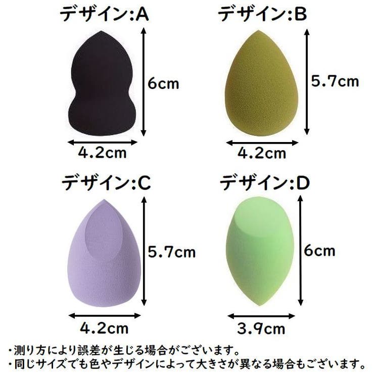 メイクスポンジ スポンジパフ 卵型 | PlusNao | 詳細画像15 
