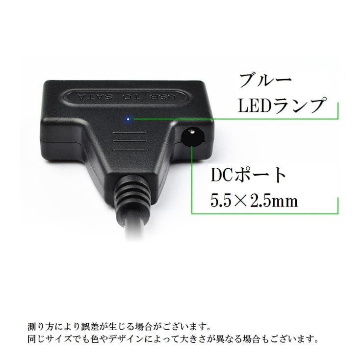 SATAケーブル USB3 変換ケーブル | PlusNao | 詳細画像11 