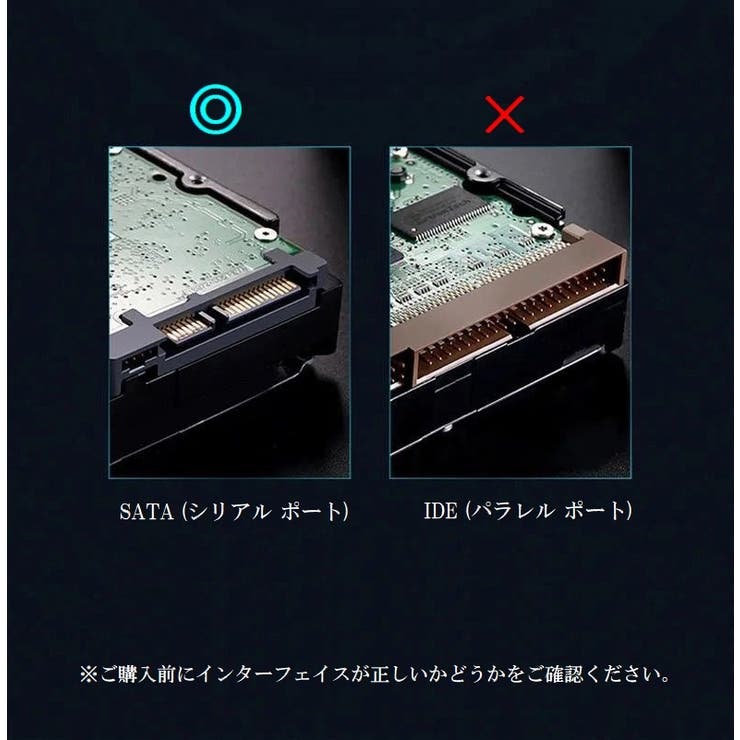 SATAケーブル USB3 変換ケーブル | PlusNao | 詳細画像7 