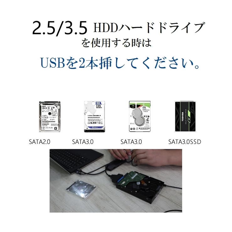 SATAケーブル USB3 変換ケーブル | PlusNao | 詳細画像8 
