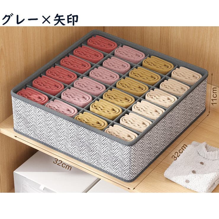衣類収納ボックス 下着収納 下着入れ | PlusNao | 詳細画像10 