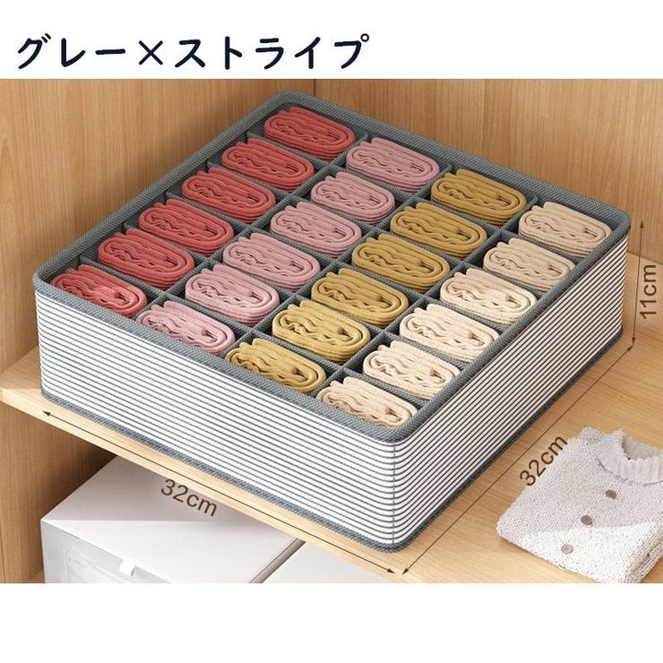 衣類収納ボックス 下着収納 下着入れ | PlusNao | 詳細画像11 