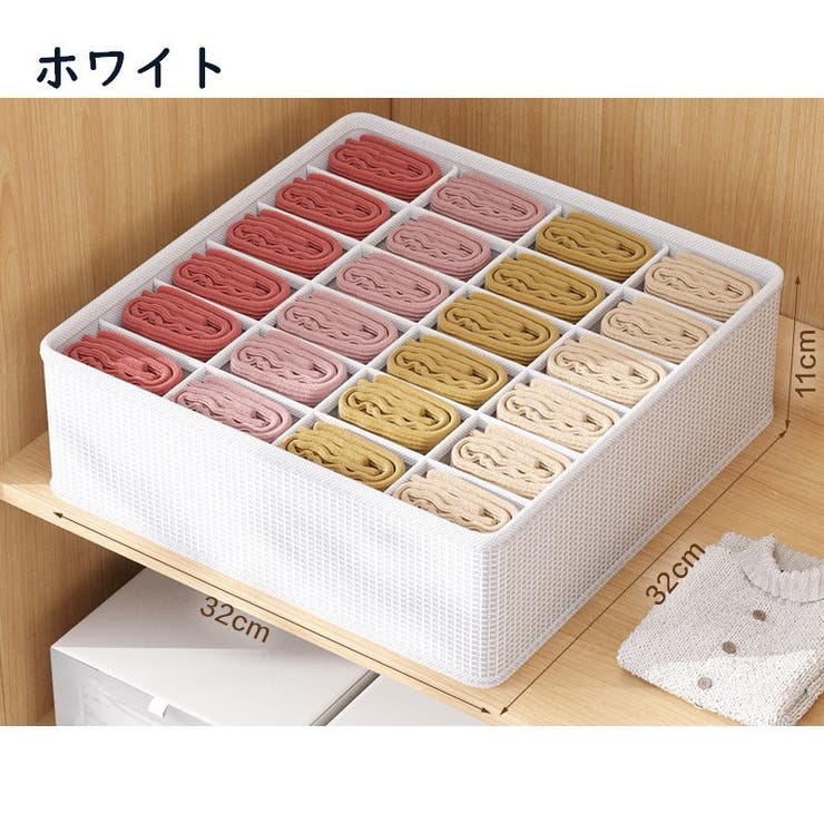 衣類収納ボックス 下着収納 下着入れ | PlusNao | 詳細画像12 