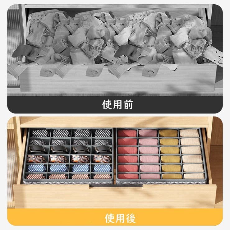 衣類収納ボックス 下着収納 下着入れ | PlusNao | 詳細画像5 