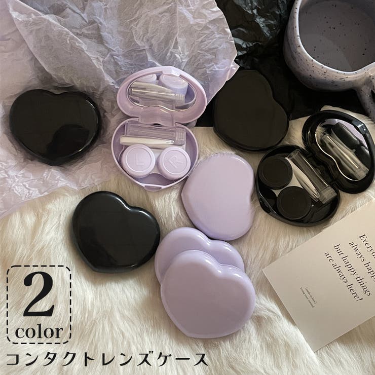 コンタクトレンズケース 洗浄液 保存液容器 | PlusNao | 詳細画像1 