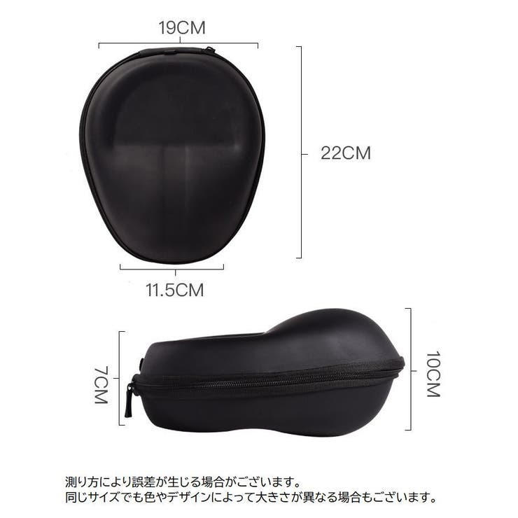 ヘッドホンケース ヘッドホン収納 収納ポーチ | PlusNao | 詳細画像8 