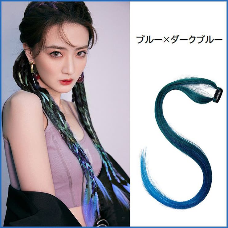 ワンタッチエクステ グラデーションカラー クリップ式 | PlusNao | 詳細画像5 