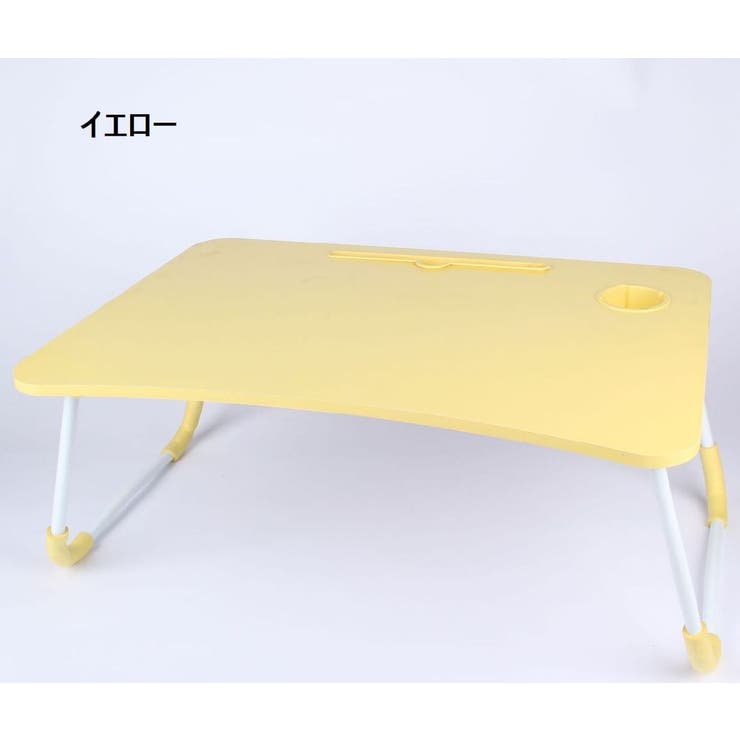 折りたたみテーブル ローテーブル ミニテーブル | PlusNao | 詳細画像10 