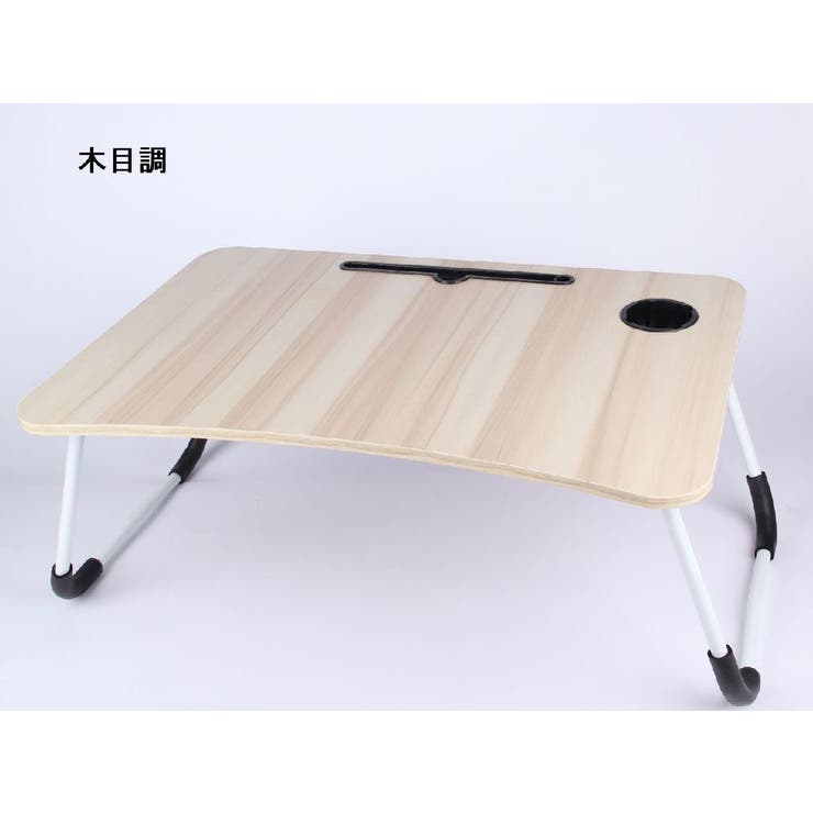 折りたたみテーブル ローテーブル ミニテーブル | PlusNao | 詳細画像12 