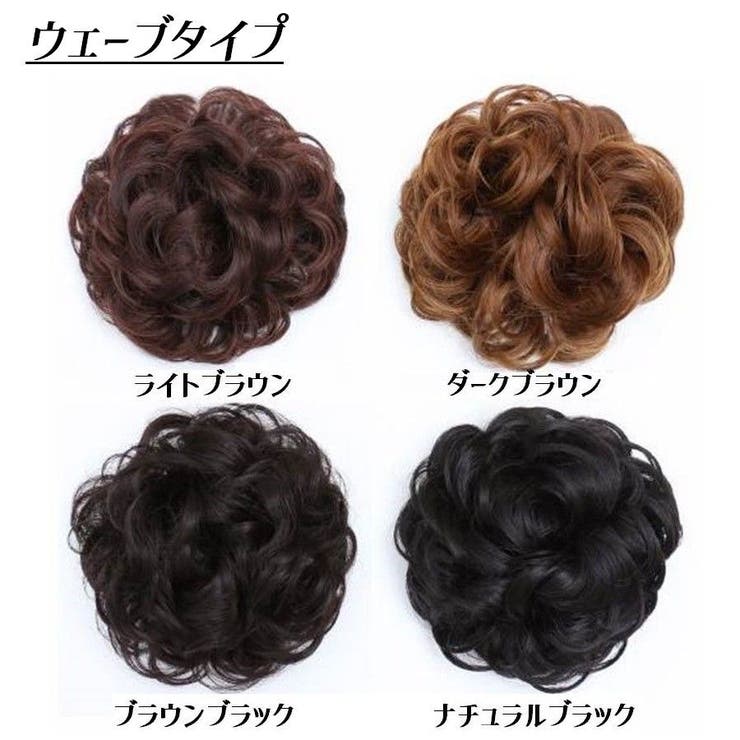 ポイントウィッグ 部分ウィッグ ヘアアクセサリー | PlusNao | 詳細画像14 