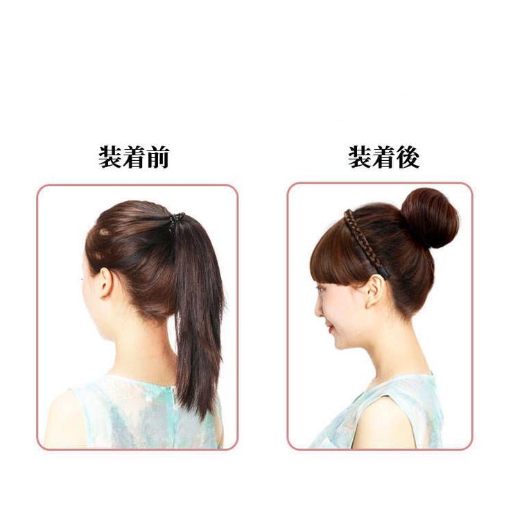 ポイントウィッグ 部分ウィッグ ヘアアクセサリー | PlusNao | 詳細画像4 