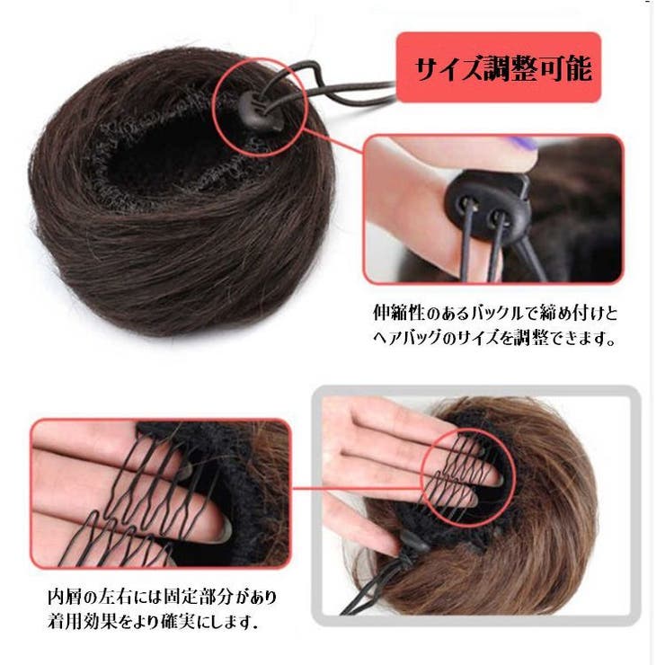 ポイントウィッグ 部分ウィッグ ヘアアクセサリー | PlusNao | 詳細画像5 