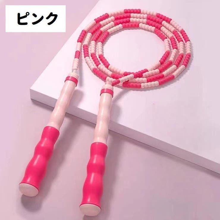 縄跳び なわとび ビーズロープ | PlusNao | 詳細画像11 