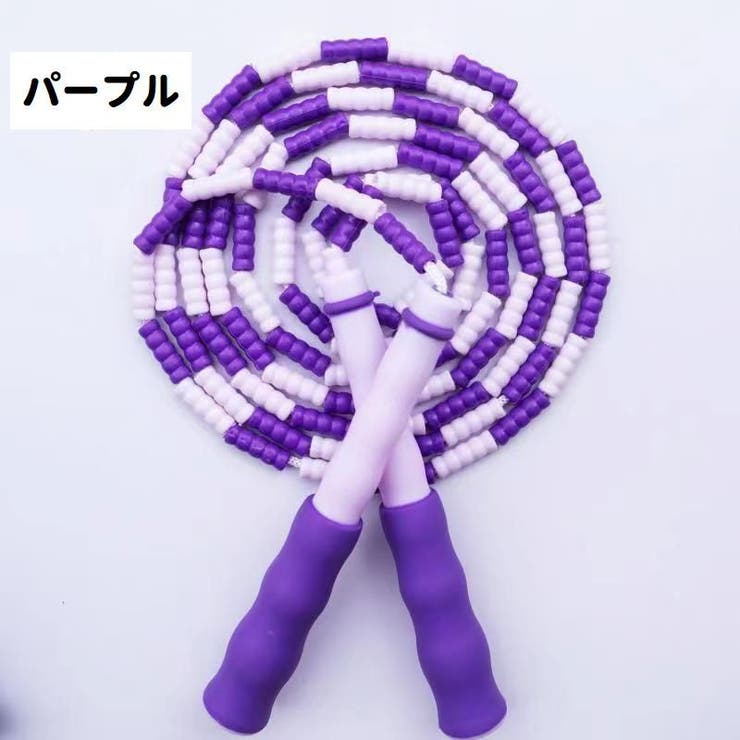 縄跳び なわとび ビーズロープ | PlusNao | 詳細画像13 