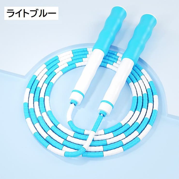 縄跳び なわとび ビーズロープ | PlusNao | 詳細画像16 