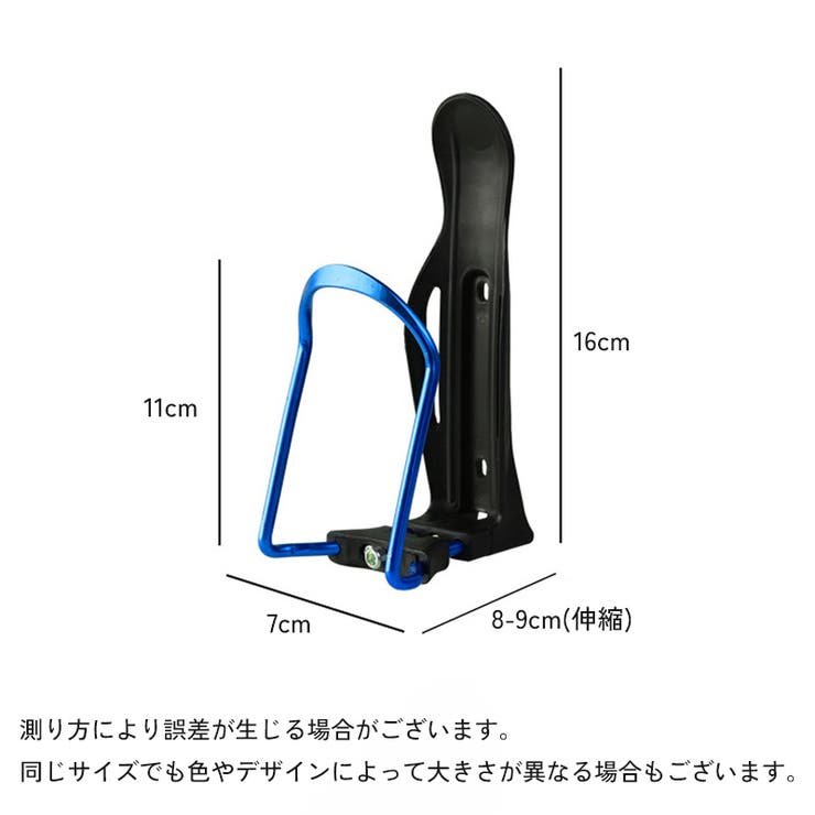 ボトルケージ ボトルホルダー ケース | PlusNao | 詳細画像8 