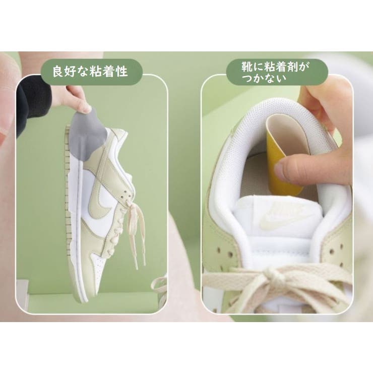 かかと修理パッチ 6枚セット かかと補修材 | PlusNao | 詳細画像10 