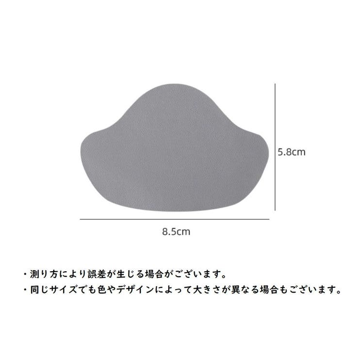 かかと修理パッチ 6枚セット かかと補修材 | PlusNao | 詳細画像16 