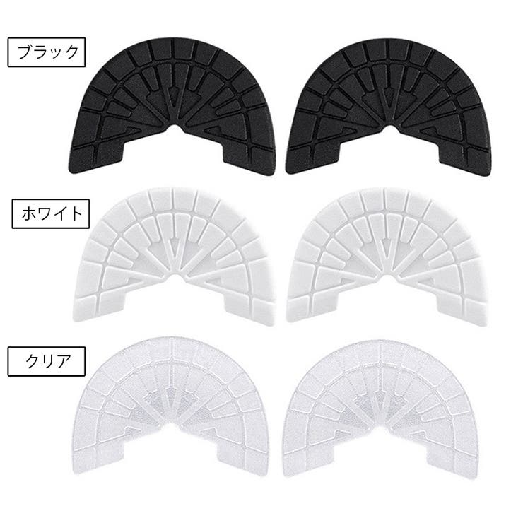 ヒールプロテクター 1足分 スニーカー用 | PlusNao | 詳細画像13 