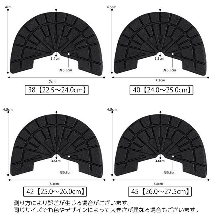 ヒールプロテクター 1足分 スニーカー用 | PlusNao | 詳細画像14 